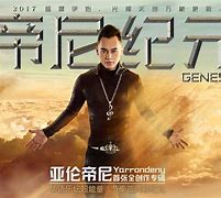 关于啊妮文五尼纪元，斯蒂文中六迭扐哈的信息