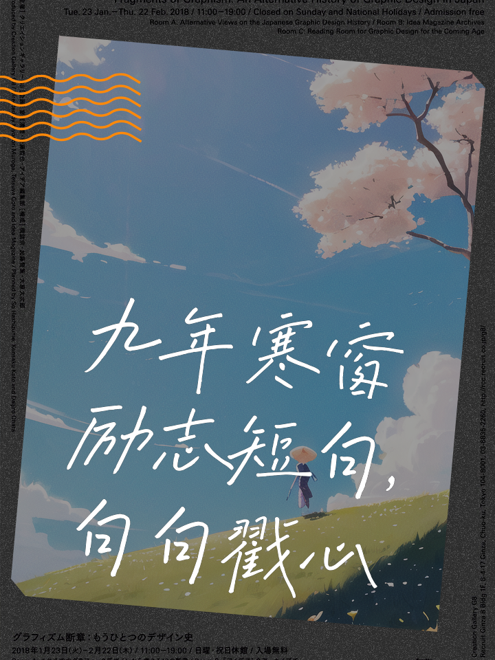 砥砺奋进乘风破浪，超越自我勇攀高峰