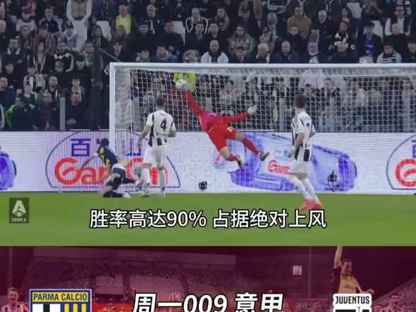 包含帕尔马主场告捷，再现胜利气息的词条