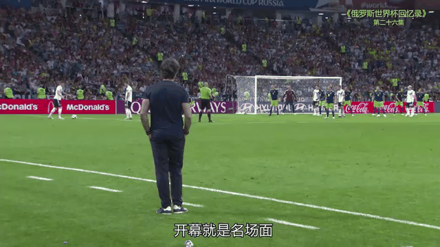 瑞典队惊险胜出，闯入下一轮