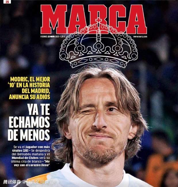 本泽马赛前列队欢迎C罗，尊重对手尽显风度！