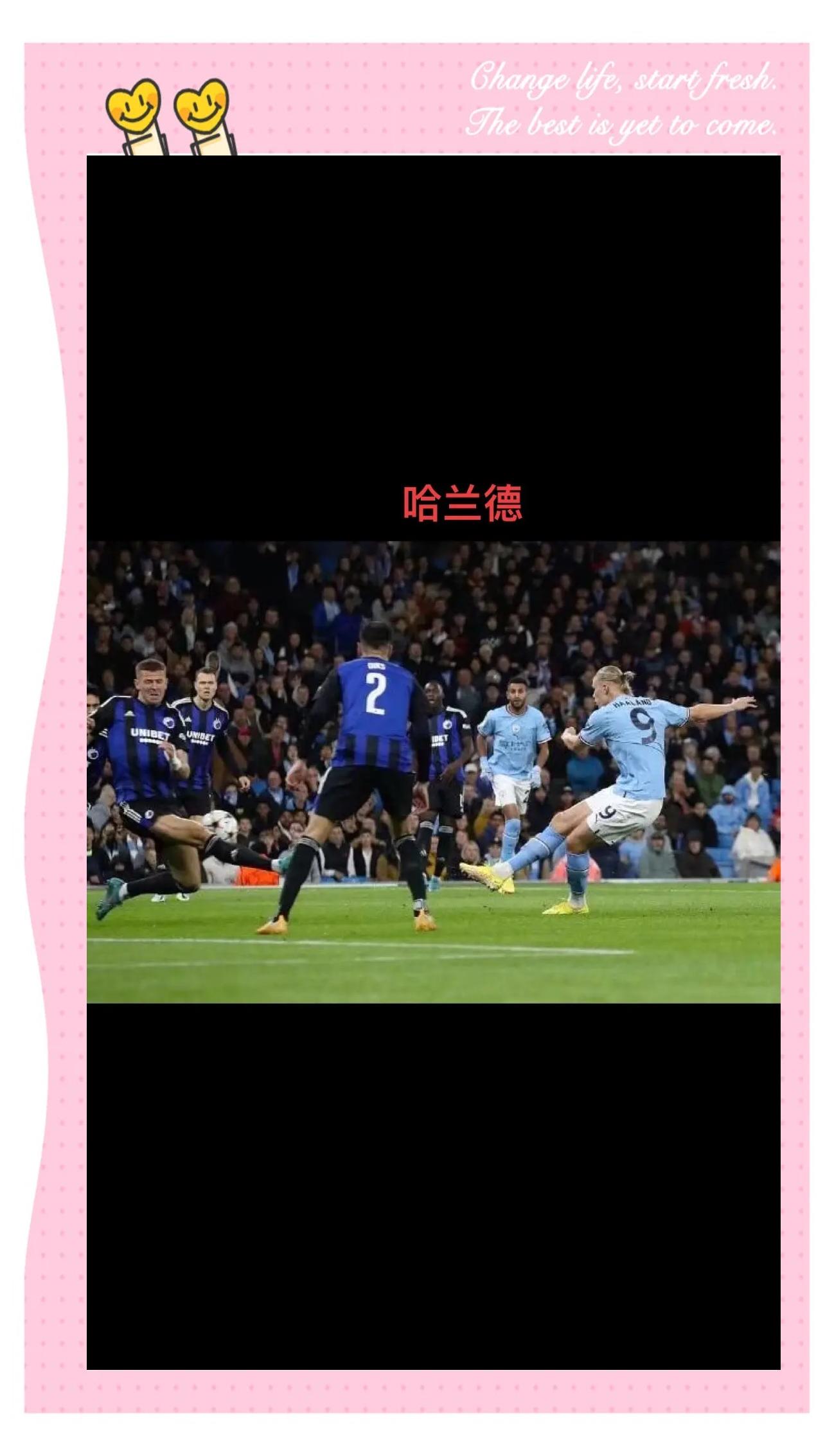  哈兰德连续二十场比赛得分超过逆转，FPX挑战极限！