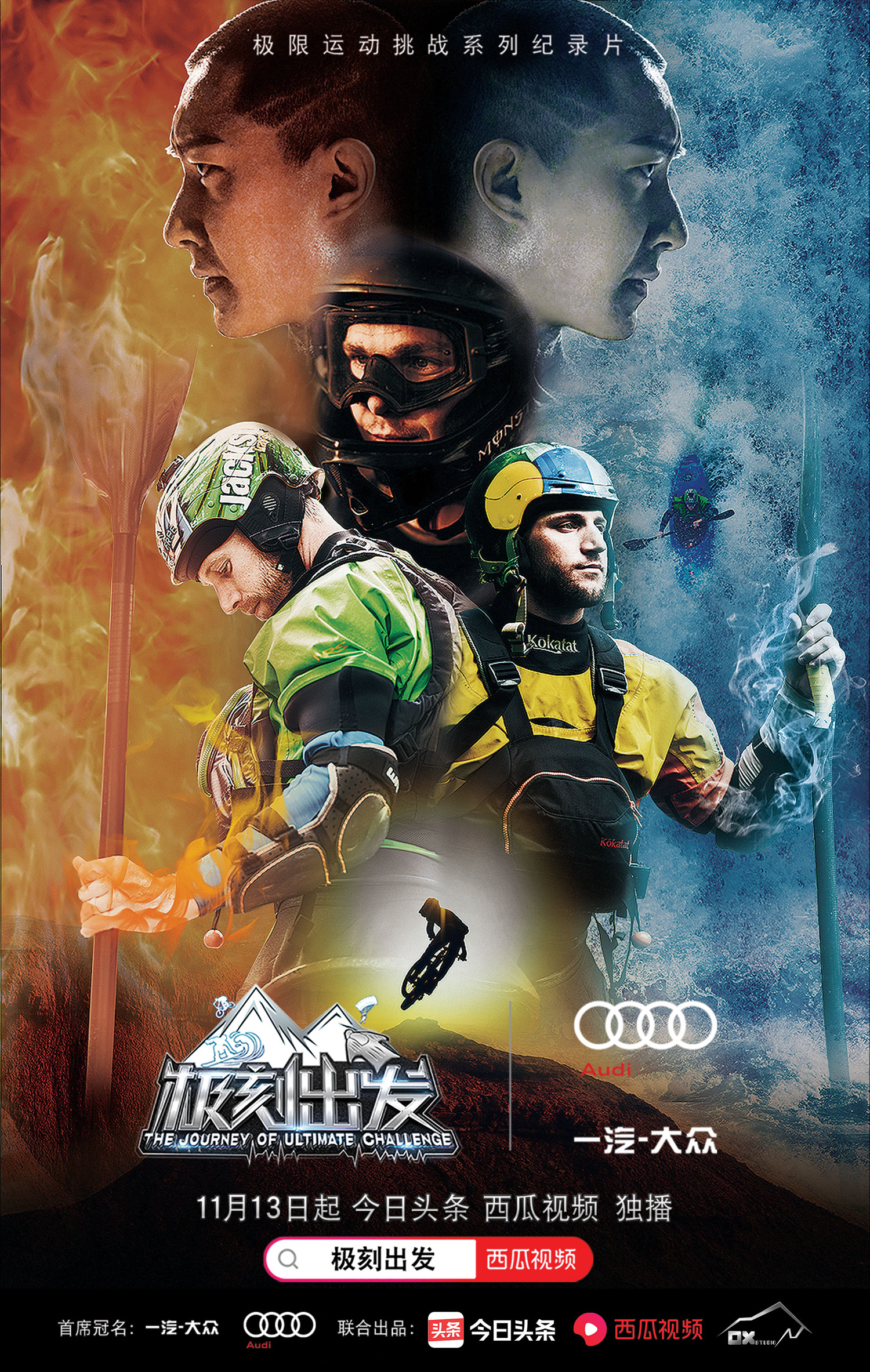  阿扎伦卡连续十场比赛得分超过惊险取胜，公牛挑战极限！